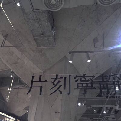 TCL中环持续承压亏92亿两年未分红 新能源光伏毛利率-12.9%负债率66.7%